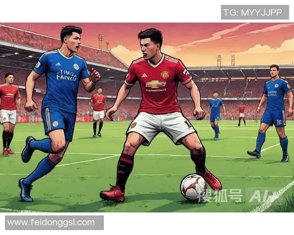 菜斯特城迎战曼联激战在即球迷期待精彩对决与历史交锋